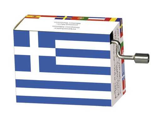 Spieluhr, Nationalhymne, Griechenland